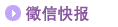 晚晴徵信协会全国网