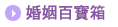 晚晴徵信協會全國網